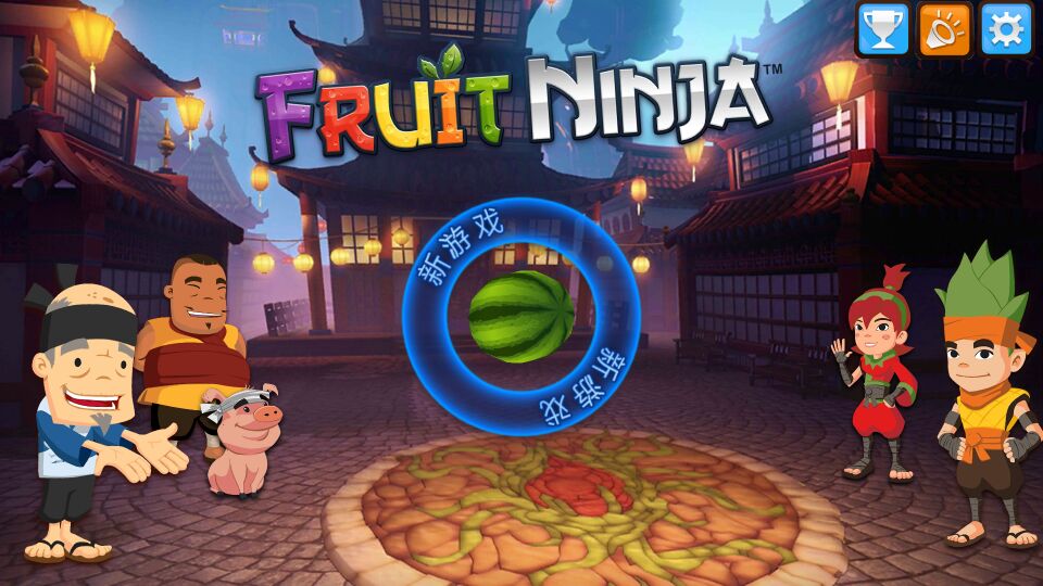 水果忍者最新版破解版深度探討與解析