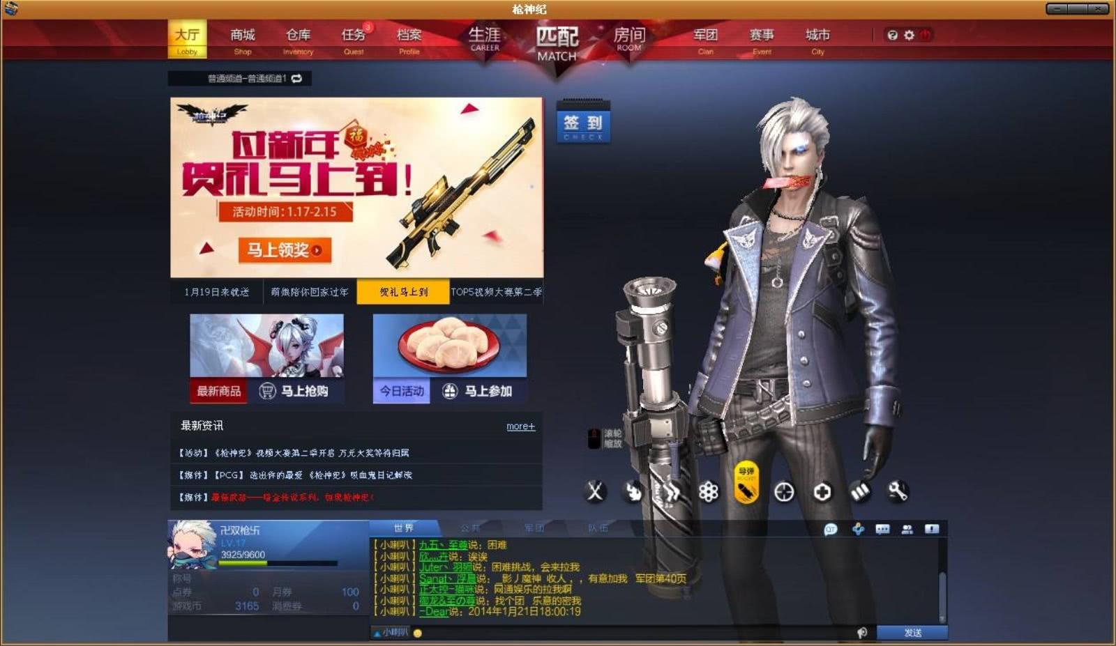 天美工作室最新游戲帶你暢游夢幻世界！