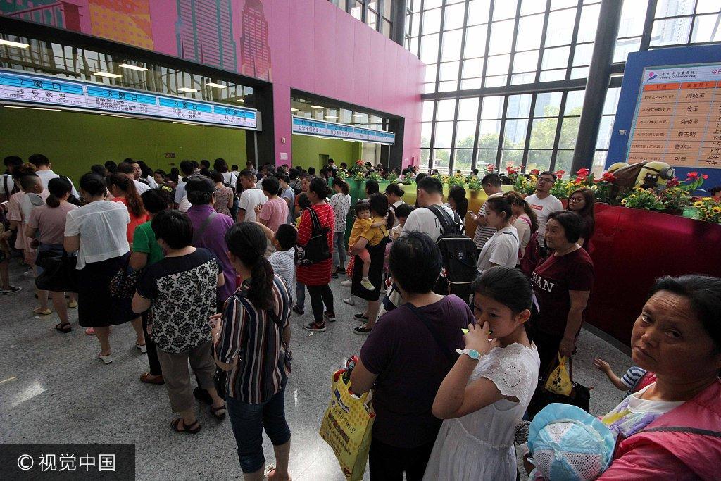 兒童醫(yī)院app掛號最新版詳解與使用指南