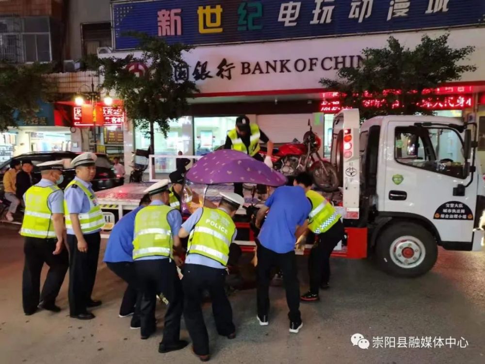 崇陽(yáng)縣美景探索，最新紅燈區(qū)與自然寧?kù)o之旅