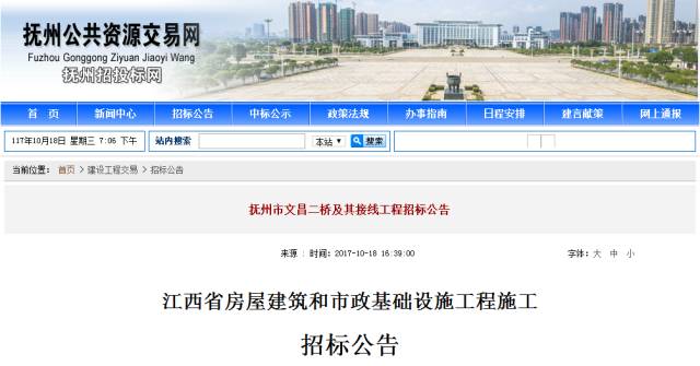 撫州文昌二橋最新動態(tài)，連接夢想，鑄就未來之橋