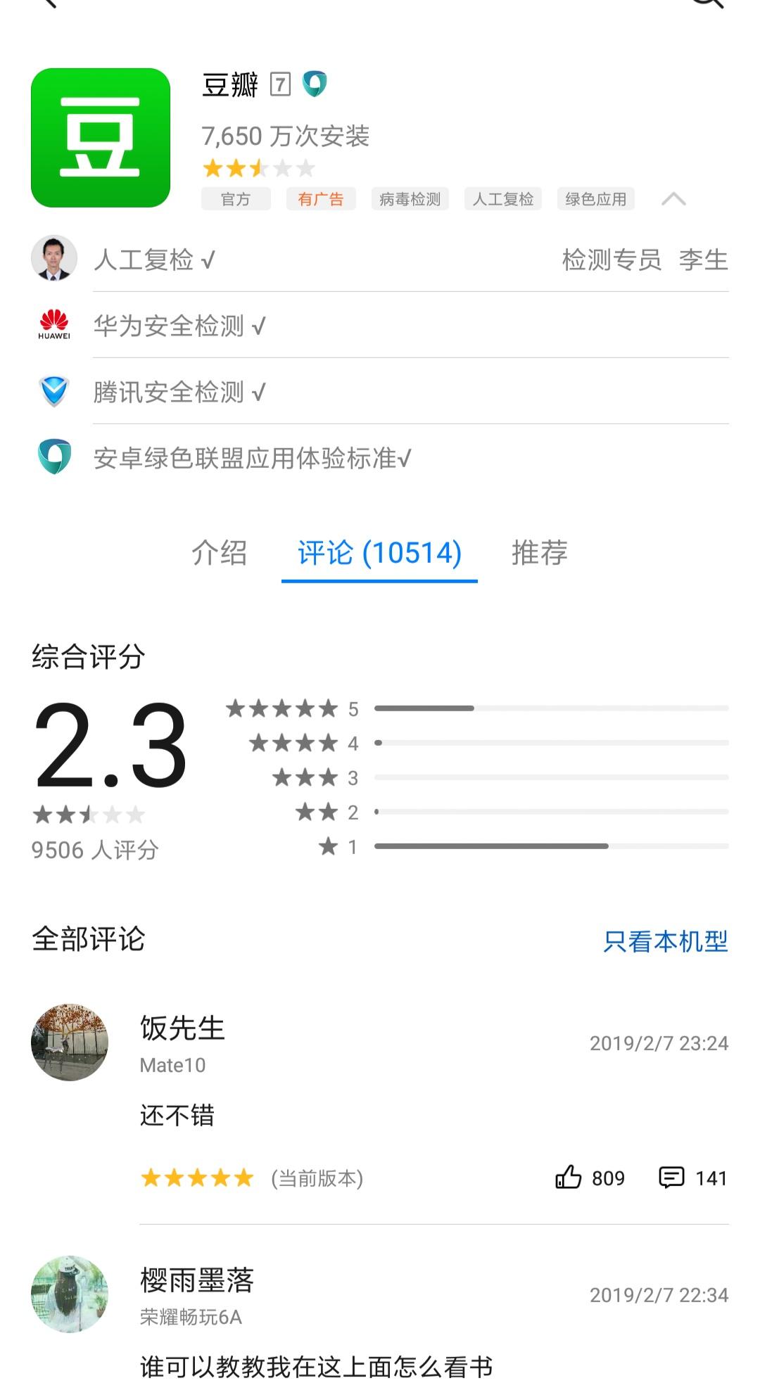 小米商店應(yīng)用最新版，小巷中的意外發(fā)現(xiàn)