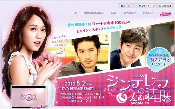 日本最新大膽探索的影視新風(fēng)尚，大膽探索的電視劇作品探索