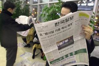 朝鮮對美國的最新動態(tài)，全面理解與關(guān)注的方法步驟指南