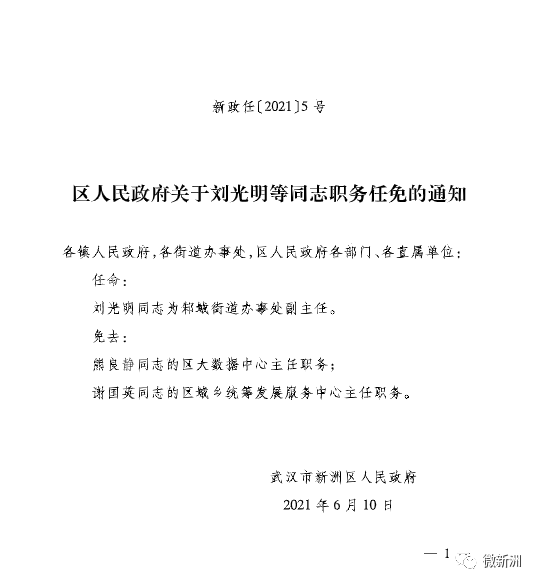 陸豐南塘最新西公法事，愛的法事與友情的交織紐帶