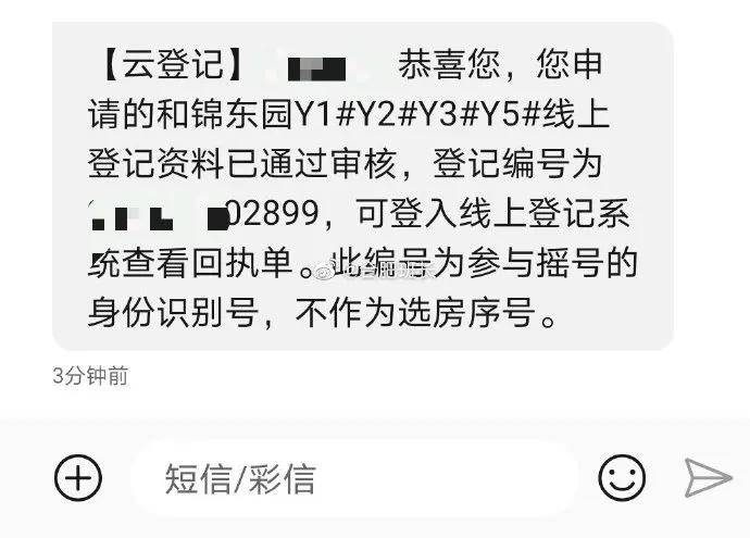 洋爽微博最新動態(tài)揭秘，小巷深處的驚喜特色小店