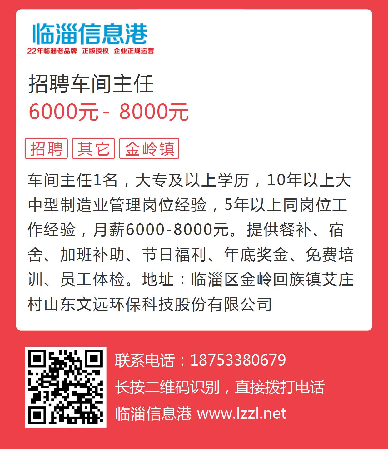 拉毛車間主任最新招聘，小巷工廠的人才探尋之旅