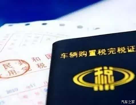 東莞購(gòu)置稅新政策啟航，自信與成就并驅(qū)新征程