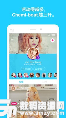 V明星直播下載最新版，科技與生活的無縫融合新體驗