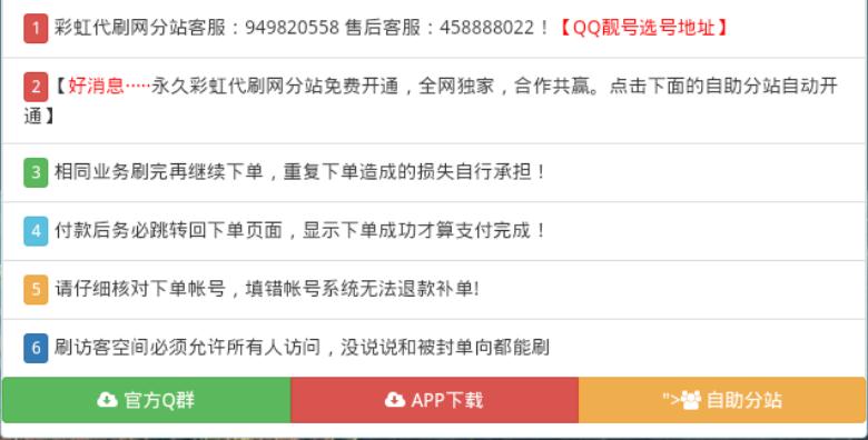 最新代刷網(wǎng)源碼破解版，揭示背后友情日常的秘密