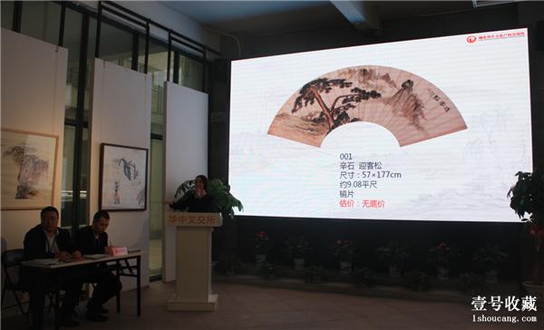 華中文交所最新動(dòng)態(tài)揭秘，小巷中的隱藏寶藏