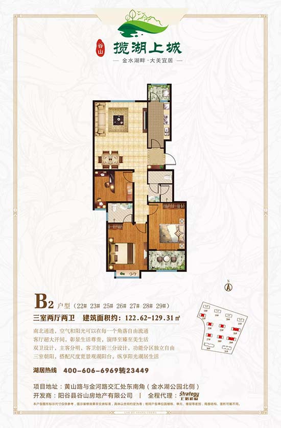 陽谷攬湖上城最新動(dòng)態(tài)，科技重塑生活，未來智能生活體驗(yàn)揭秘