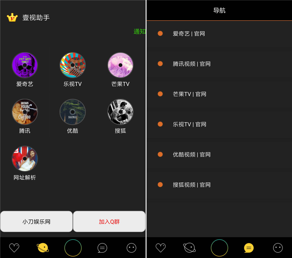 壹視助手最新版，功能升級與體驗大幅改進