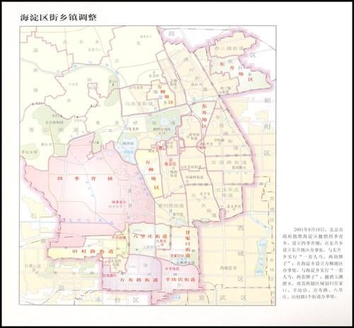 長沙市最新各區(qū)劃分圖與友情的溫馨故事