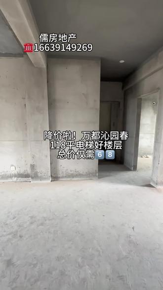 沁陽最新二手房探秘，小巷中的隱藏寶藏，不容錯過！