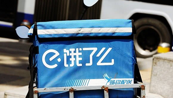 餓了么上市最新動(dòng)態(tài)，科技重塑餐飲，智能生活新紀(jì)元開(kāi)啟