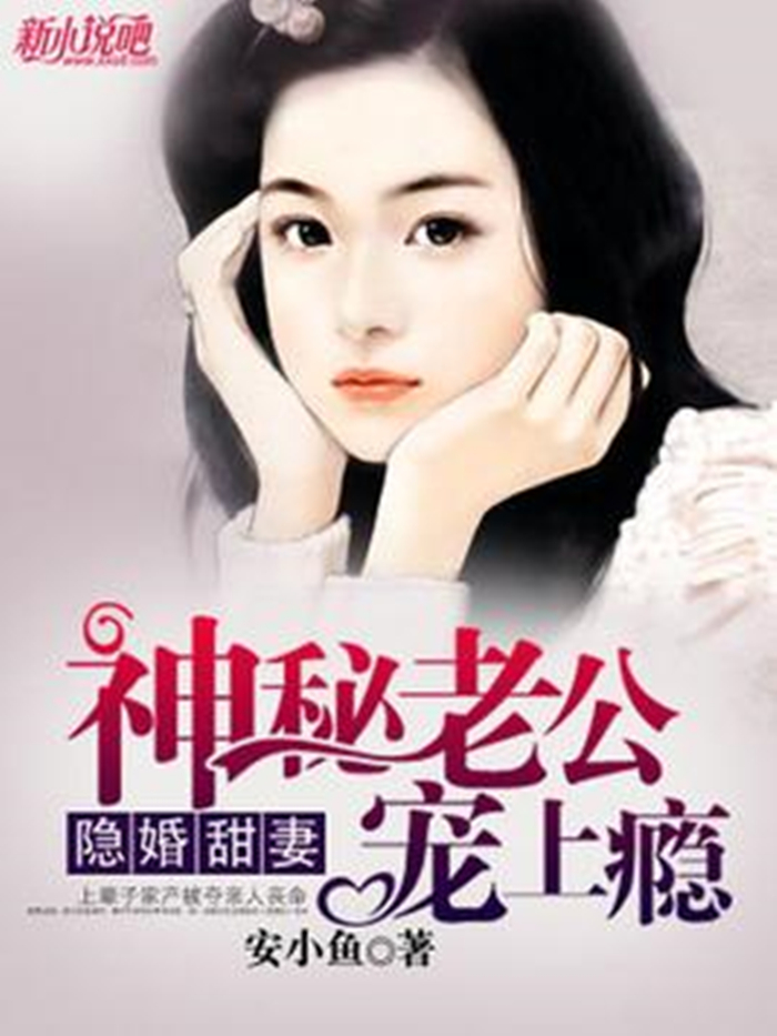 神秘老公晚上見最新章節(jié)，高科技產(chǎn)品革新之旅揭秘