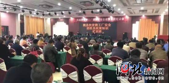 魏縣公安新聞速遞，最新動(dòng)態(tài)與消息?