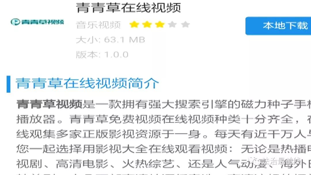 最新青青草視頻，心靈與自然的奇妙之旅