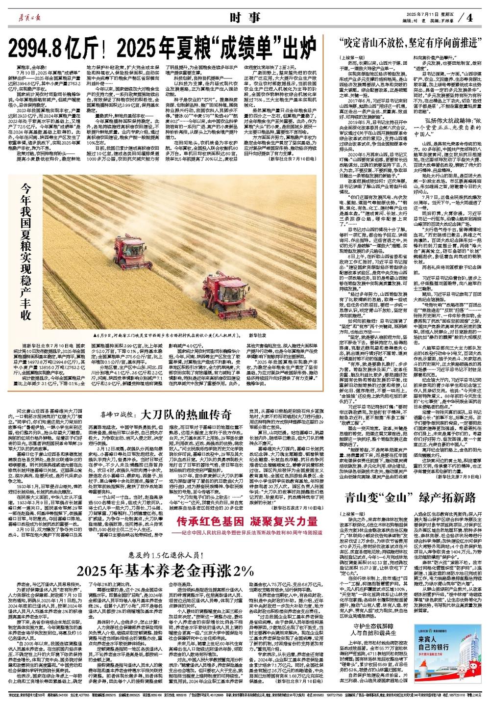 蓋如垠最新消息簡報(bào)，聚焦蓋如垠的最新動(dòng)態(tài)與進(jìn)展