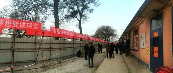 雙鴨山棚戶(hù)區(qū)改造最新動(dòng)態(tài)及安置步驟指南