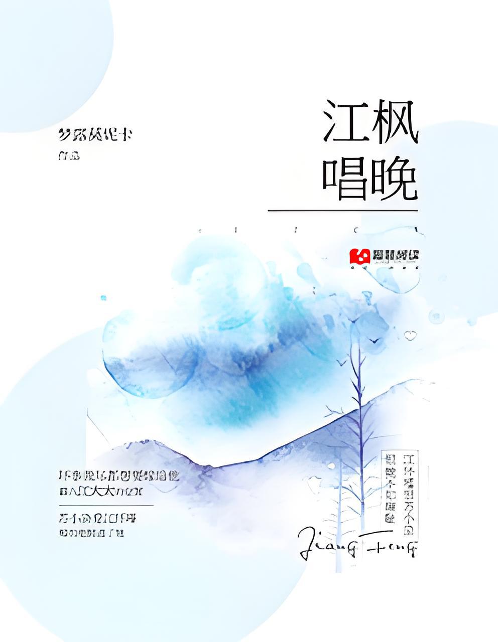 喬羽惜江楓最新章節(jié)獲取攻略，初學(xué)者與進階用戶通用指南