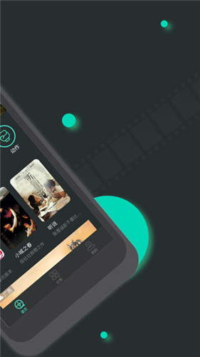 勵(lì)志成長之旅，揭秘最新手機(jī)看片背后的故事與探索成長之旅