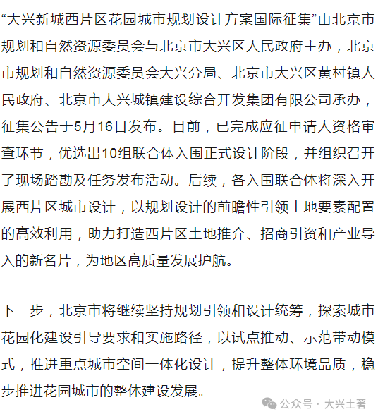 馬小營開發(fā)最新動(dòng)態(tài)，火熱更新揭秘！