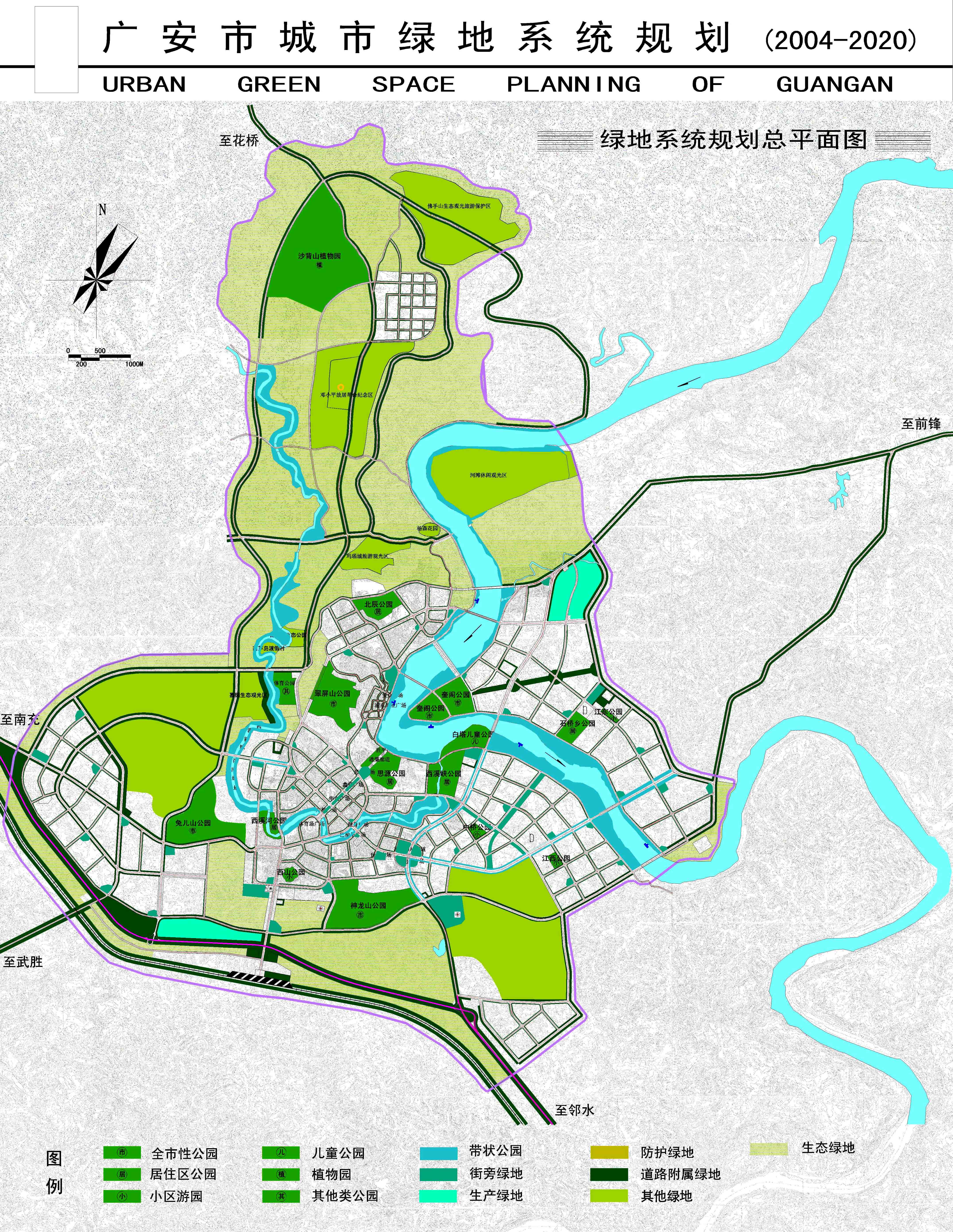四川廣安化龍，最新規(guī)劃與溫馨變遷的嶄新篇章