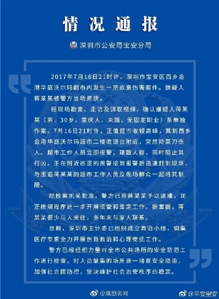 靜電噴涂及電泳漆加工 第26頁