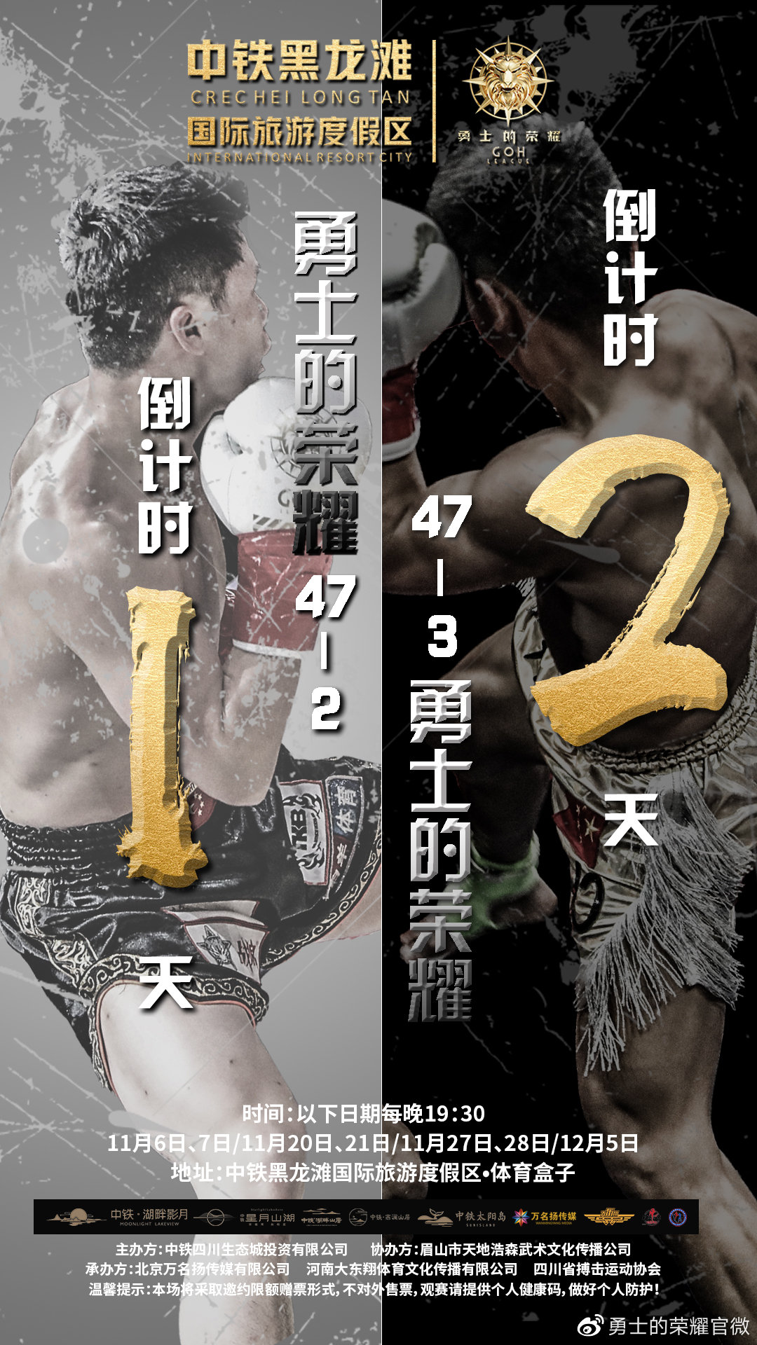 勇士榮耀最新一期探尋榮耀之戰(zhàn)的新篇章。