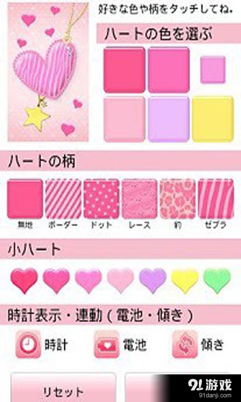 一九愛心最新版本下載，全新愛心之旅體驗開啟