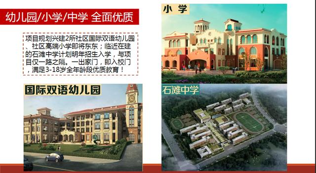 石灘綠湖國際最新房價探索之旅，自然美景與居住價值的完美結(jié)合