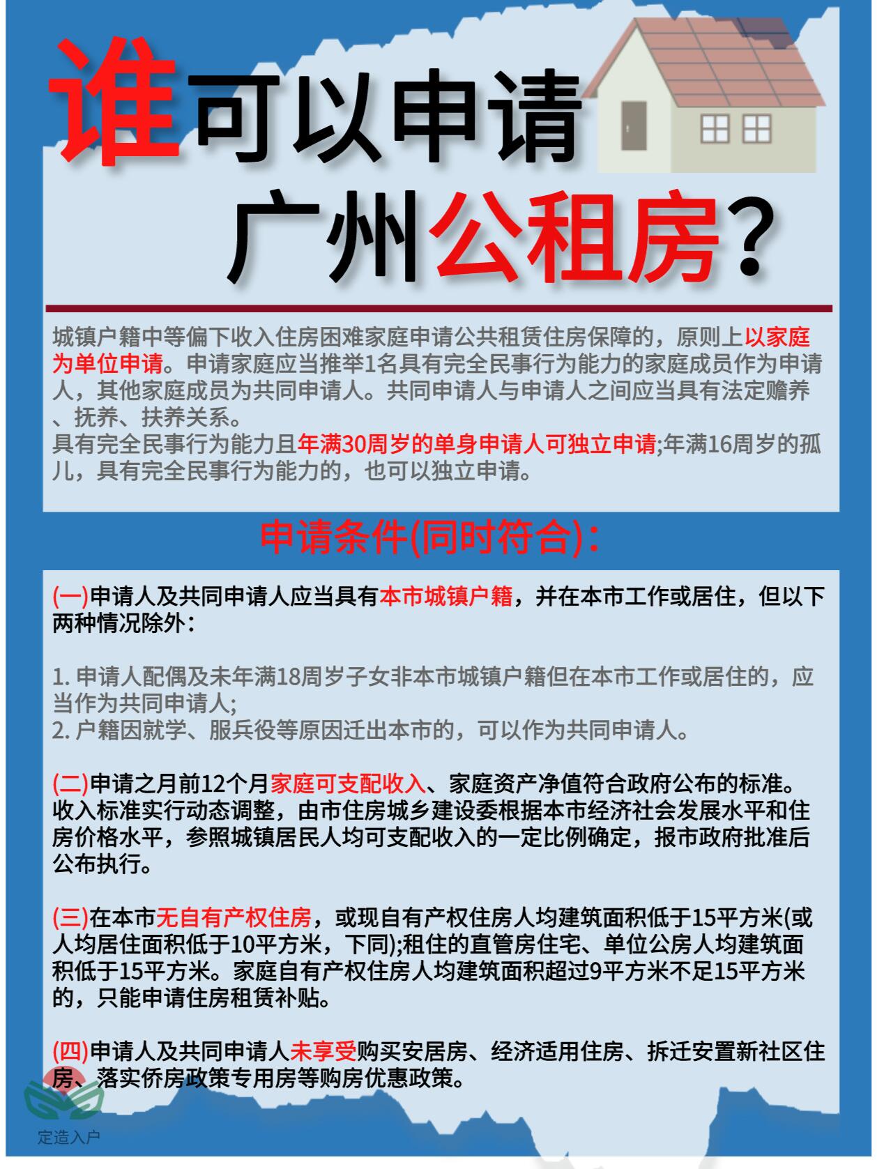 漁具配件 第23頁