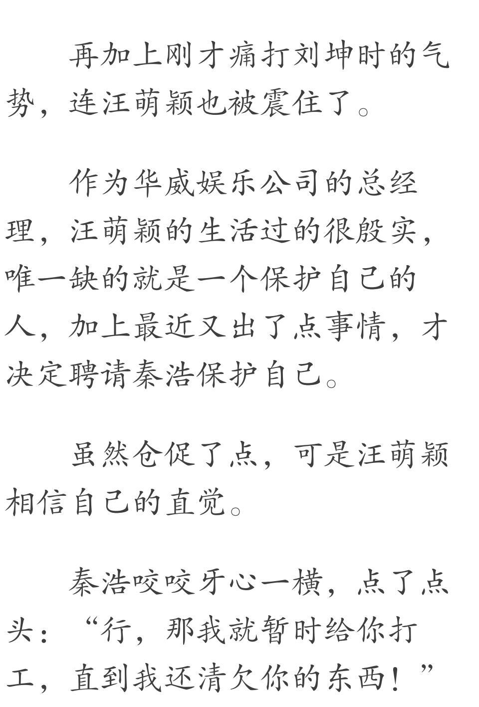 近身兵王月下吟最新章節(jié)閱讀指南及精彩內(nèi)容概覽