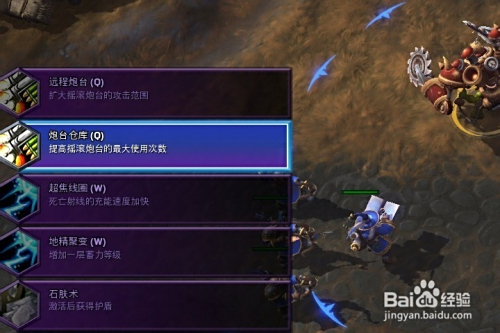 加茲魯維天賦加點(diǎn)攻略，最新指南助你輕松上分！