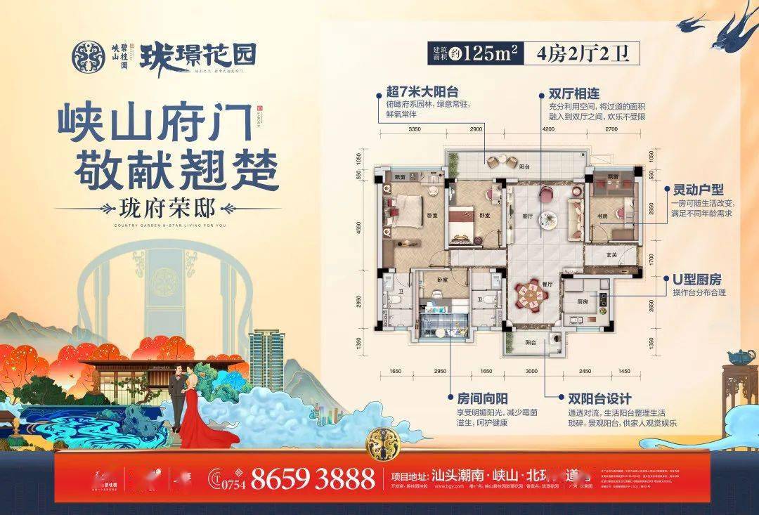 峰峰鼓山花園最新動態(tài)，變化中的學習助力成就自信與夢想