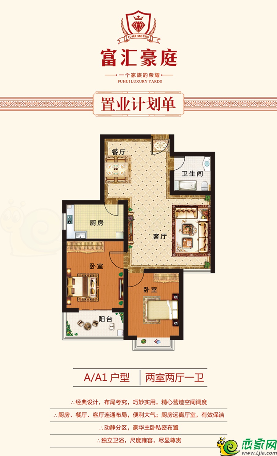 峰峰富匯豪庭最新進(jìn)度，與自然美景的邂逅，探尋內(nèi)心平和與寧靜的居所