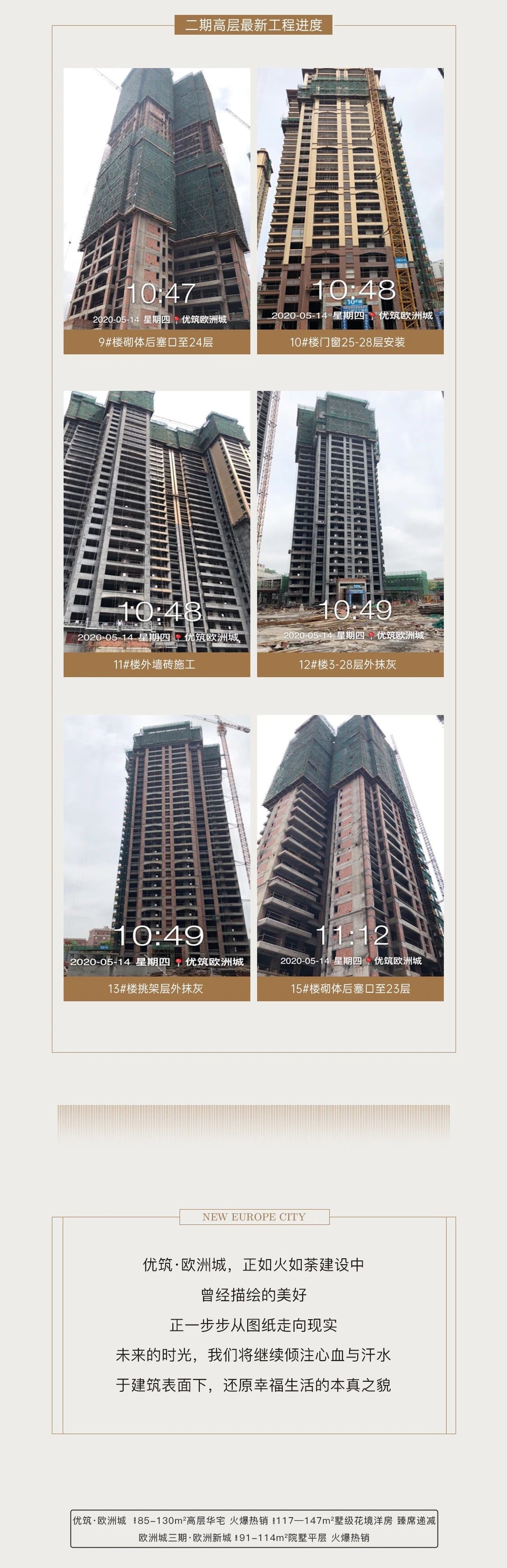 歐城聯(lián)邦最新進展，科技引領未來，重塑生活新篇章