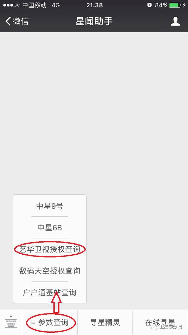 藝華衛(wèi)視最新動(dòng)態(tài)揭秘，2025年發(fā)展展望??