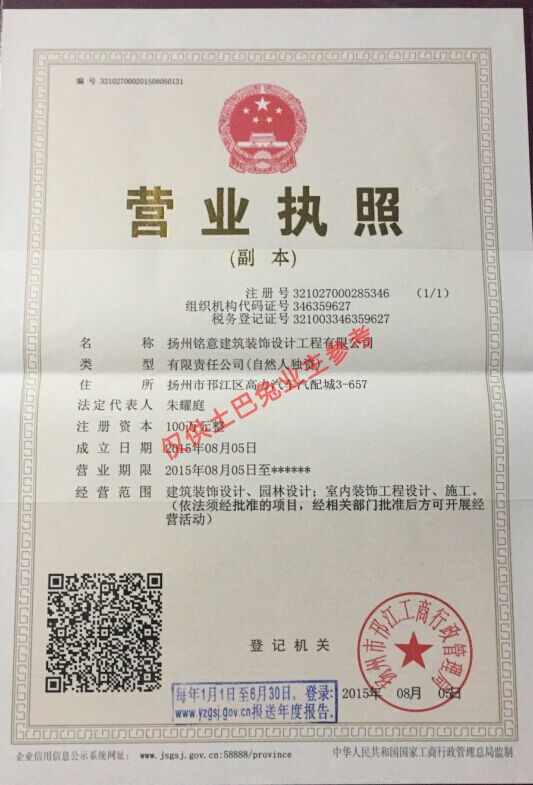 揚(yáng)州隆承公司最新動(dòng)態(tài)，崛起之路與未來展望