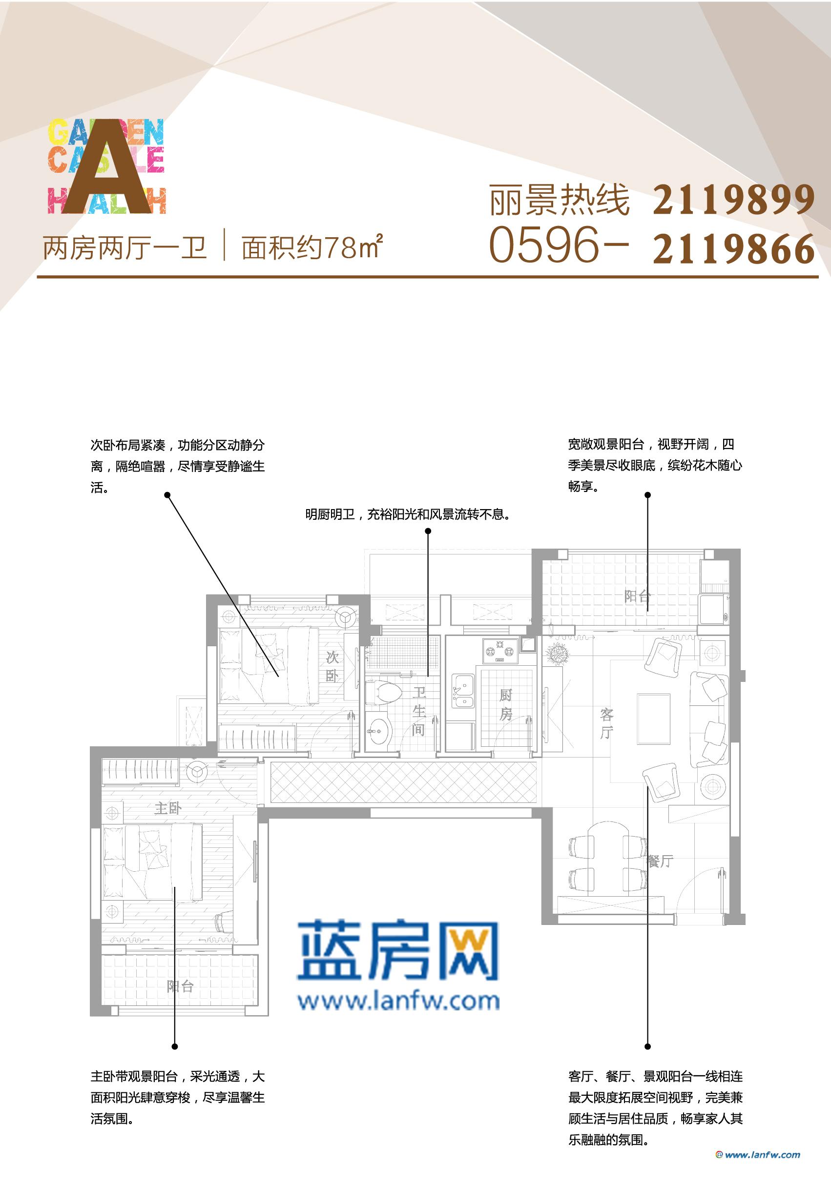 崗集金地麗景最新房價(jià)及深度分析