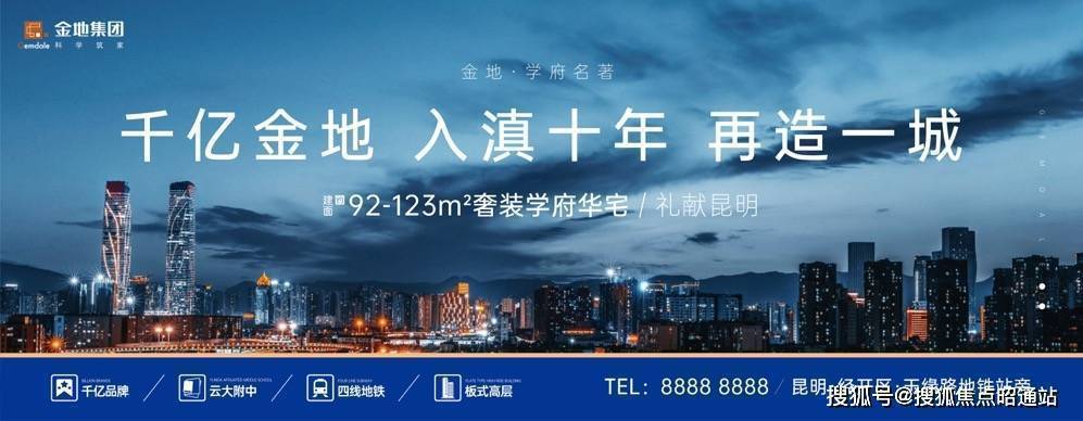 崗集金地麗景最新房價(jià)及深度分析