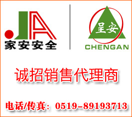 常州鄒區(qū)新街最新招聘，自然美景探索之旅的啟程邀請