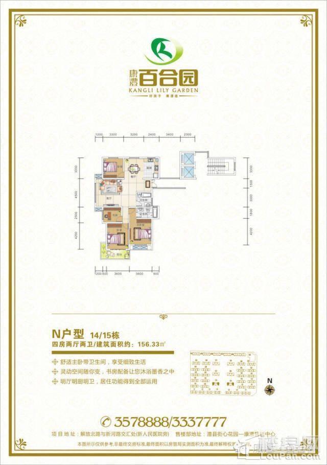 泗縣百合花園最新動(dòng)態(tài)揭秘，最新進(jìn)展與資訊更新