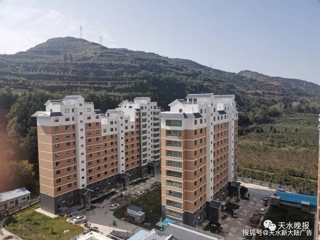 ??太京鎮(zhèn)異地搬遷最新進展??