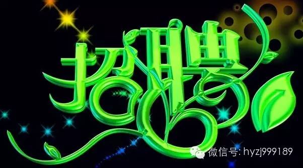 武安市最新暑假工招聘，科技時(shí)代的新體驗(yàn)與生活的變革