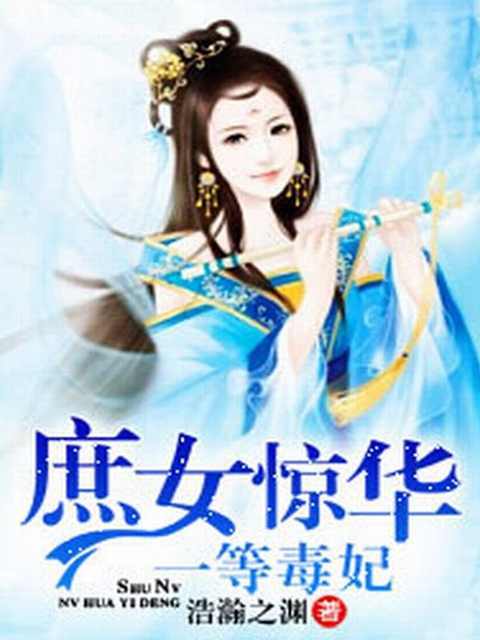 陸君霆安柔最新章節(jié)揭秘，情感糾葛與甜蜜揭曉的引人入勝故事