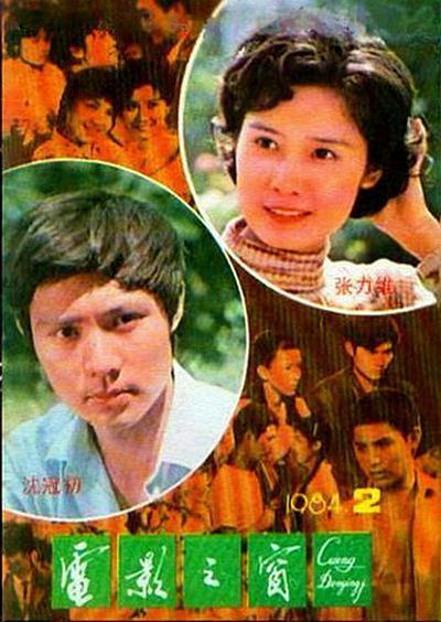 秋霞電影網(wǎng)最新電影倫理觀點闡述