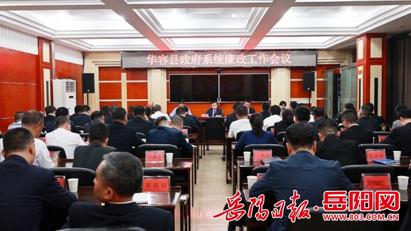 華容新聞網(wǎng)最新消息揭秘，時代浪潮下的華容新篇章